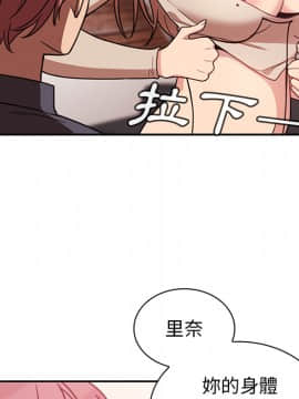 邻居的逆袭 1-52話[完結]_2552