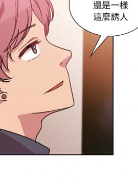 邻居的逆袭 1-52話[完結]_2553