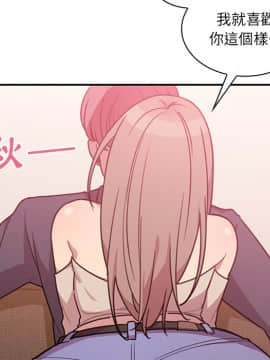邻居的逆袭 1-52話[完結]_2548