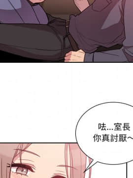 邻居的逆袭 1-52話[完結]_2546