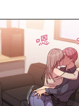 邻居的逆袭 1-52話[完結]_2537