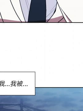邻居的逆袭 1-52話[完結]_2531