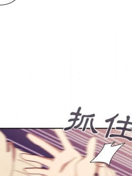 邻居的逆袭 1-52話[完結]_2524