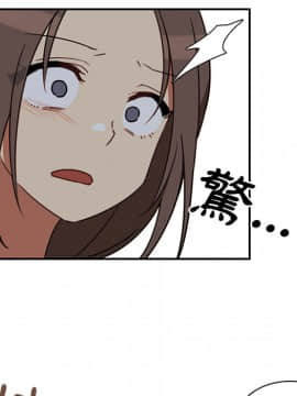 邻居的逆袭 1-52話[完結]_2521