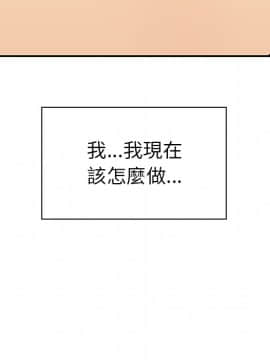 邻居的逆袭 1-52話[完結]_2747