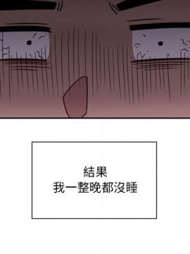 邻居的逆袭 1-52話[完結]_2743