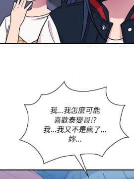 邻居的逆袭 1-52話[完結]_2724