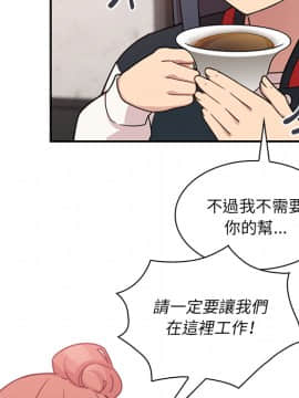 邻居的逆袭 1-52話[完結]_2667