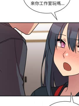 邻居的逆袭 1-52話[完結]_2634