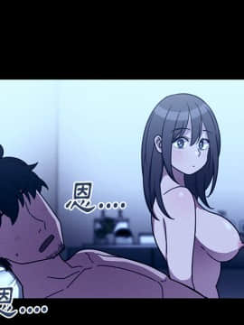 邻居的逆袭 1-52話[完結]_2855