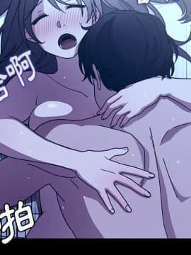 邻居的逆袭 1-52話[完結]_2842
