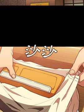 邻居的逆袭 1-52話[完結]_2823
