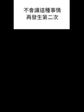 邻居的逆袭 1-52話[完結]_2808
