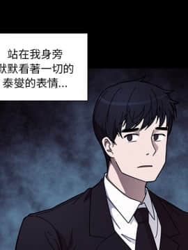 邻居的逆袭 1-52話[完結]_2799