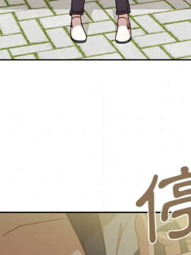 邻居的逆袭 1-52話[完結]_2791