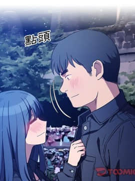 邻居的逆袭 1-52話[完結]_5896