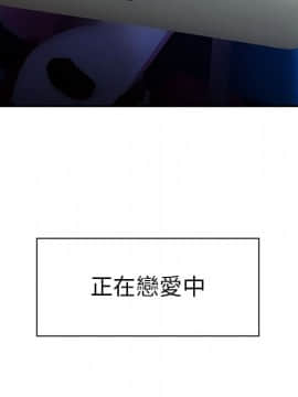 邻居的逆袭 1-52話[完結]_5900