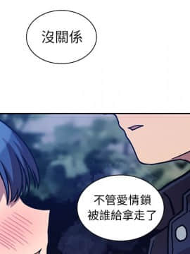 邻居的逆袭 1-52話[完結]_5891