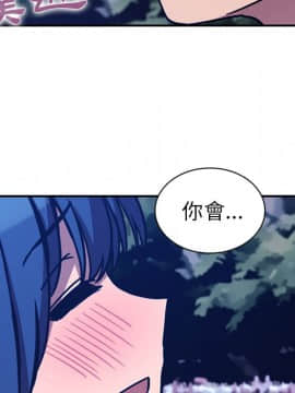 邻居的逆袭 1-52話[完結]_5894