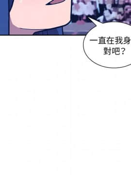 邻居的逆袭 1-52話[完結]_5895