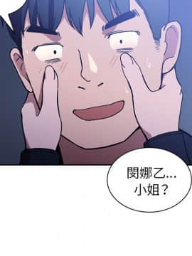 邻居的逆袭 1-52話[完結]_5885