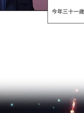 邻居的逆袭 1-52話[完結]_5887