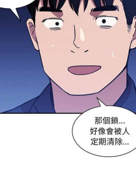 邻居的逆袭 1-52話[完結]_5880