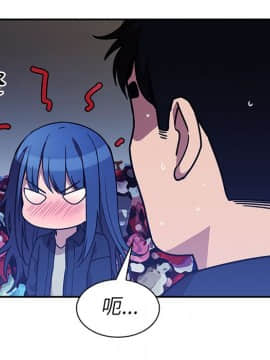 邻居的逆袭 1-52話[完結]_5881