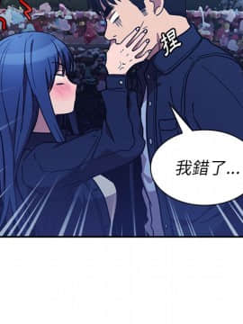 邻居的逆袭 1-52話[完結]_5883