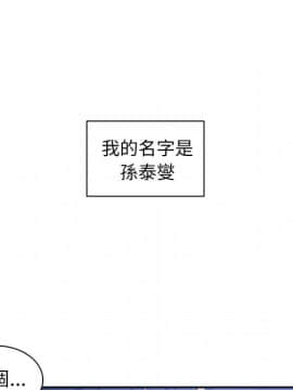 邻居的逆袭 1-52話[完結]_5884