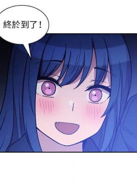 邻居的逆袭 1-52話[完結]_5875