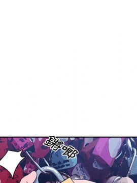 邻居的逆袭 1-52話[完結]_5876