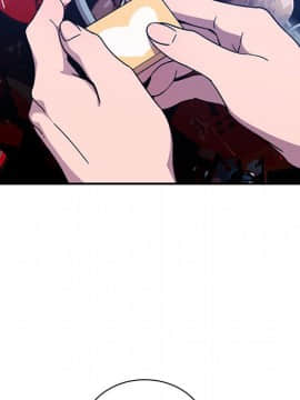 邻居的逆袭 1-52話[完結]_5877