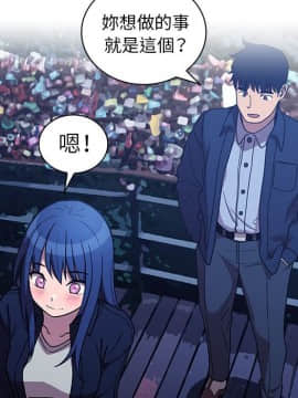 邻居的逆袭 1-52話[完結]_5878