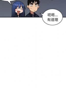 邻居的逆袭 1-52話[完結]_5874