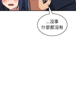 邻居的逆袭 1-52話[完結]_5865