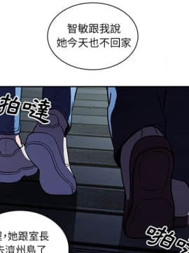 邻居的逆袭 1-52話[完結]_5866