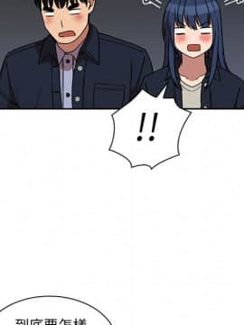 邻居的逆袭 1-52話[完結]_5860