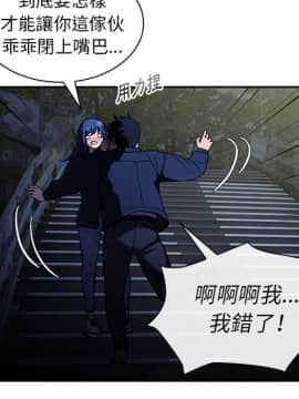 邻居的逆袭 1-52話[完結]_5861