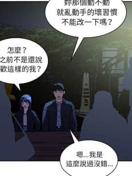 邻居的逆袭 1-52話[完結]_5863