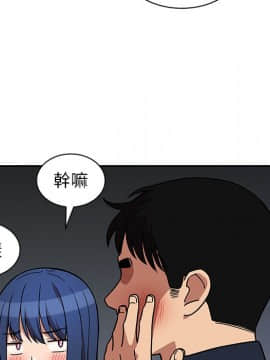 邻居的逆袭 1-52話[完結]_5864