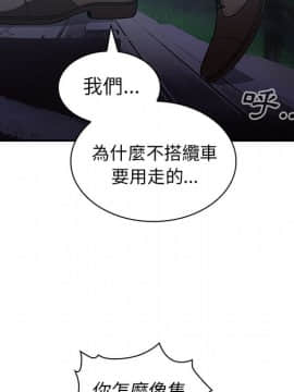 邻居的逆袭 1-52話[完結]_5856