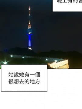 邻居的逆袭 1-52話[完結]_5853