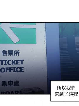 邻居的逆袭 1-52話[完結]_5854