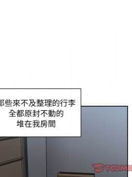 邻居的逆袭 1-52話[完結]_5848