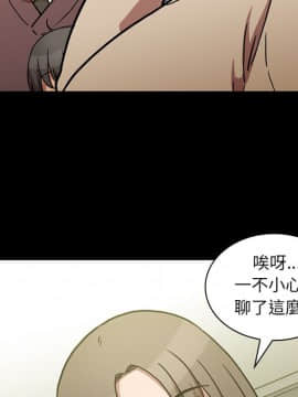 邻居的逆袭 1-52話[完結]_5837