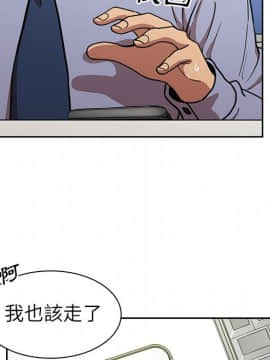 邻居的逆袭 1-52話[完結]_5841