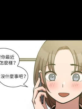 邻居的逆袭 1-52話[完結]_5832