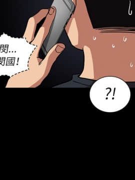 邻居的逆袭 1-52話[完結]_5835