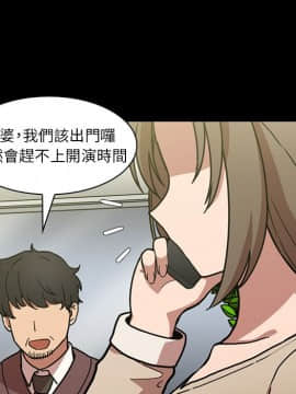 邻居的逆袭 1-52話[完結]_5836